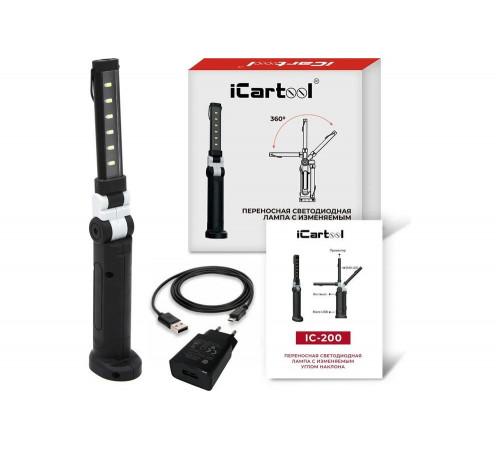 iCarTool IC-200: лампа с портативным светодиодным освещением iCarTool IC-200: лампа с портативным светодиодным освещением