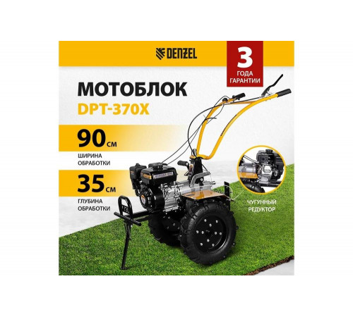 Denzel DPT-370X - надежный помощник для садовых работ Denzel DPT-370X - надежный помощник для садовых работ