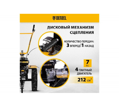 Denzel DPT-370X - надежный помощник для садовых работ Denzel DPT-370X - надежный помощник для садовых работ