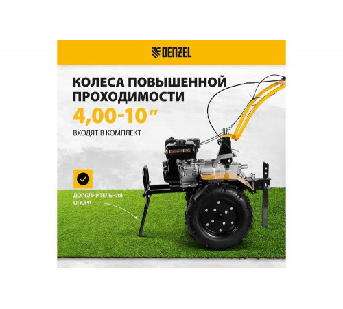 Denzel DPT-370X - надежный помощник для садовых работ Denzel DPT-370X - надежный помощник для садовых работ