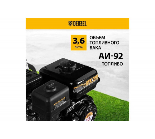 Denzel DPT-370X - надежный помощник для садовых работ Denzel DPT-370X - надежный помощник для садовых работ