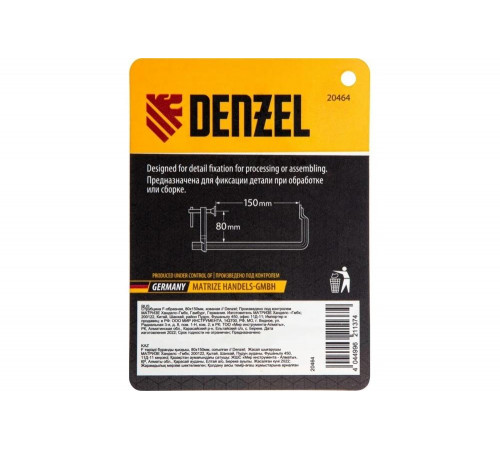 F-образная струбцина Denzel 80x150мм, кованая 20464 F-образная струбцина Denzel 80x150мм, кованая 20464