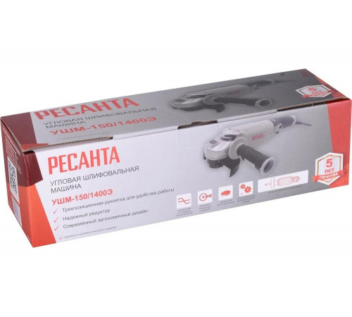 Углошлифовальная машина УШМ-150/1400Э Ресанта (болгарка)
