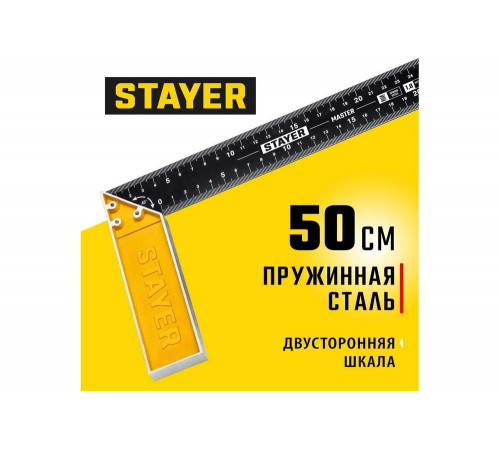 STAYER 500 мм, столярный угольник со стальным полотном 3430-50