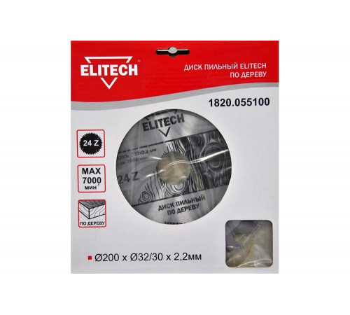 Пильный диск Elitech 1820.055100 - лучший выбор для профессиональной резки Пильный диск Elitech 1820.055100 - лучший выбор для профессиональной резки