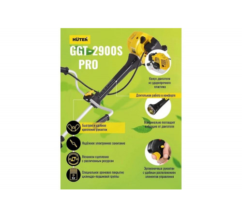 Триммер бензиновый HUTER GGT-2900S PRO (с антивибрационной системой) Триммер бензиновый HUTER GGT-2900S PRO (с антивибрационной системой)