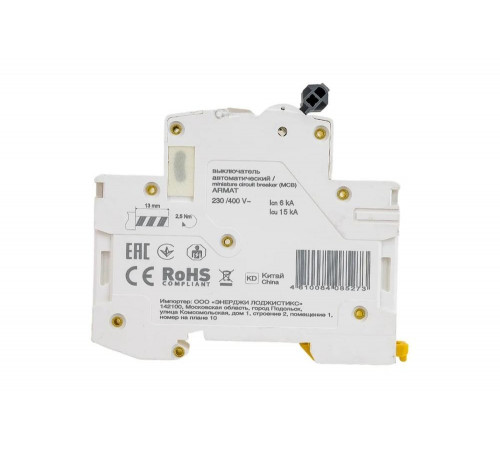 Автоматический выключатель IEK ARMAT M06N 1P C 20А AR-M06N-1-C020