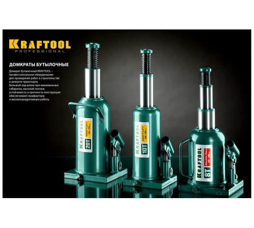 KRAFTOOL 8 т, 170-430 мм, домкрат гидравлический бутылочный сварной телескопический Double Ram 43463-8 KRAFTOOL 8 т, 170-430 мм, домкрат гидравлический бутылочный сварной телескопический Double Ram 43463-8