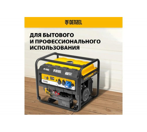 Бензиновый генератор Denzel PS 70 EA