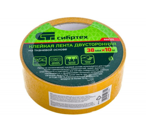Клейкая лента СИБРТЕХ 888105: надежное соединение поверхностей