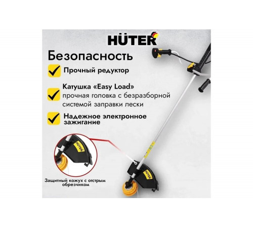 Триммер бензиновый HUTER GGT-2900T PRO (с антивибрационной системой)