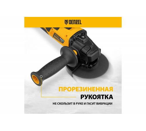 Углошлифовальная аккумуляторная бесщеточная машина Denzel  blg-ib-18-125-4, li-ion, 18 В 27005