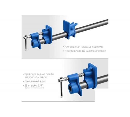 ЗУБР 3/4 ", струбцина трубная СТ-34 32305-34