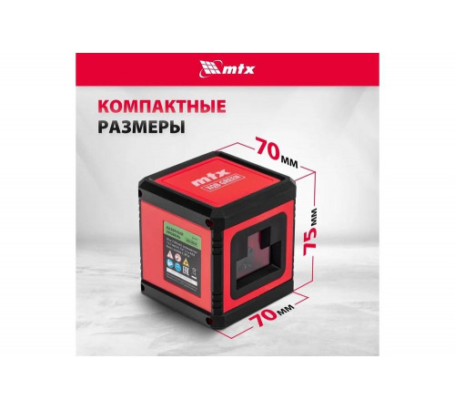 Лазерный уровень MTX xqb green basic set, 20 м, зеленый луч, батарейки, резьба 1/4" 35019 Лазерный уровень MTX xqb green basic set, 20 м, зеленый луч, батарейки, резьба 1/4" 35019