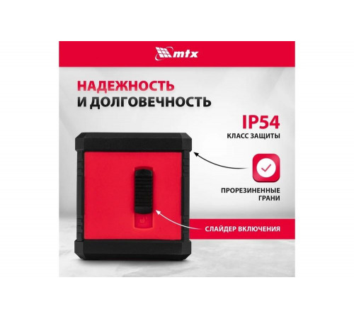 Лазерный уровень MTX xqb green basic set, 20 м, зеленый луч, батарейки, резьба 1/4" 35019 Лазерный уровень MTX xqb green basic set, 20 м, зеленый луч, батарейки, резьба 1/4" 35019