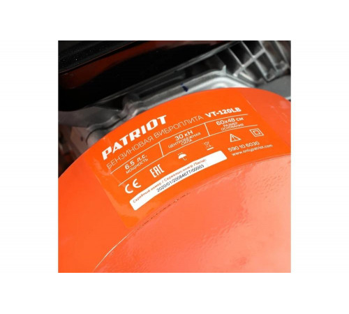 Виброплита PATRIOT VT-120LB 590106030 Виброплита PATRIOT VT-120LB 590106030