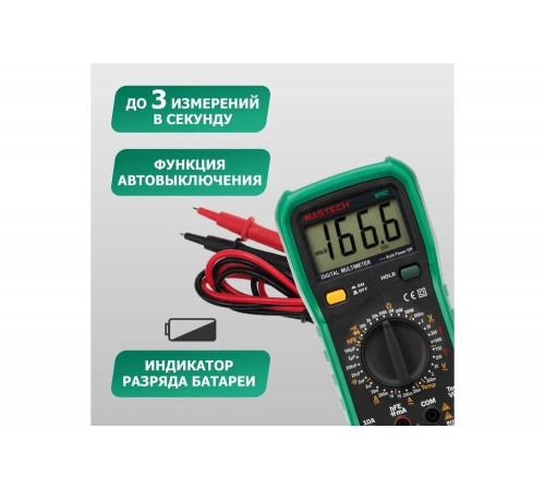 Цифровой мультиметр Mastech MY62 Цифровой мультиметр Mastech MY62