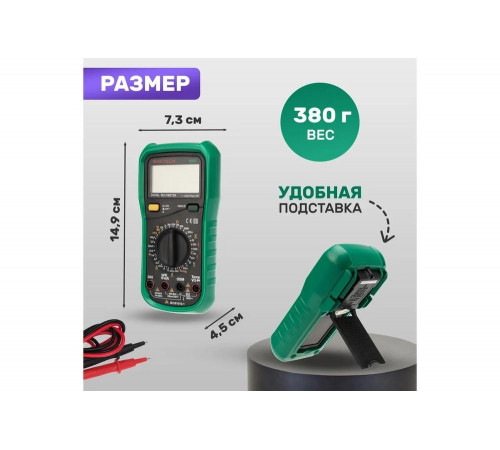 Цифровой мультиметр Mastech MY62 Цифровой мультиметр Mastech MY62