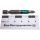 KRAFTOOL PZ2, 50 мм, 10 шт., Cr-Mo сталь, набор бит Optimum Line 26124-2-50-10