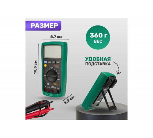 Цифровой мультиметр Mastech MS8217 Цифровой мультиметр Mastech MS8217