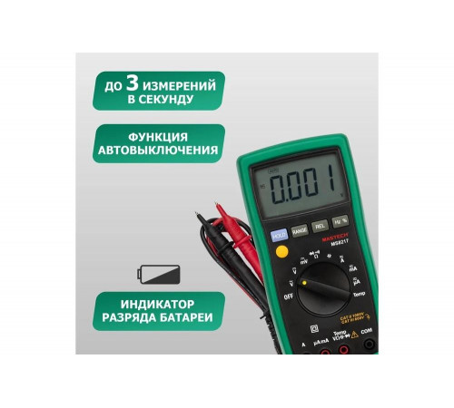 Цифровой мультиметр Mastech MS8217 Цифровой мультиметр Mastech MS8217