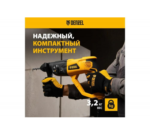 Электрический перфоратор Denzel RH-1050-26