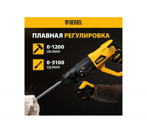 Электрический перфоратор Denzel RH-1050-26