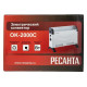Конвектор РЕСАНТА ОК-2000С