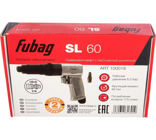 Пневмовинтоверт FUBAG  SL60