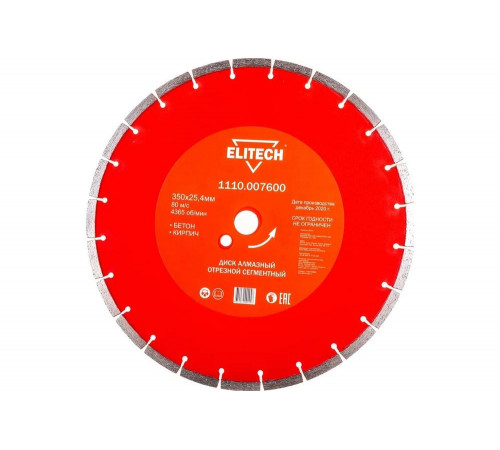 Алмазный диск Elitech 1110.007600 для бетона и кирпича