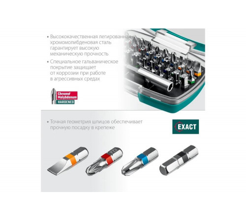 Многофункциональные биты KRAFTOOL C-Drive 32: превосходное качество и надежность Многофункциональные биты KRAFTOOL C-Drive 32: превосходное качество и надежность