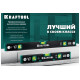 Kraftool 400 мм, магнитный уровень с зеркальным глазком GRAND-M 34785-40