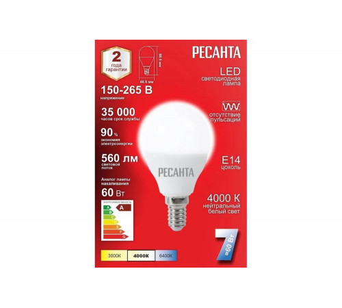 Светодиодная лампа Ресанта LL-R-G45-7W-230-4K-E14 Светодиодная лампа Ресанта LL-R-G45-7W-230-4K-E14