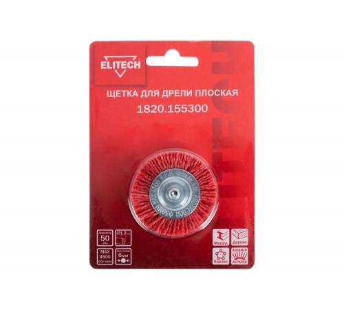 Щетка для дрели 50 мм 1820.15530 Elitech 204317 Щетка для дрели 50 мм 1820.15530 Elitech 204317