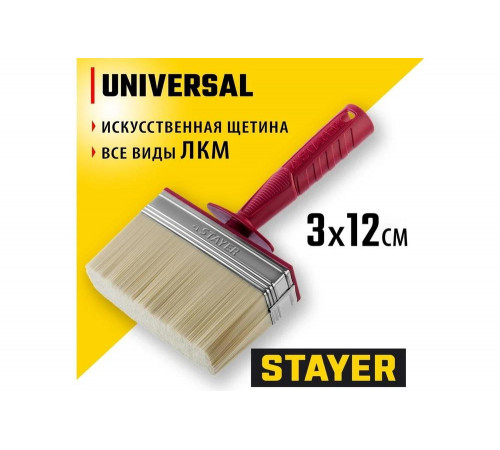 STAYER 3 х 12 см, светлая щетина, пластмассовый корпус, кисть - макловица UNIVERSAL 01824-12