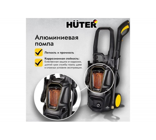 Мойка Huter M195-PW-PRO Мойка Huter M195-PW-PRO