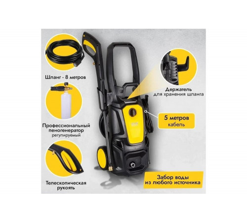 Мойка Huter M195-PW-PRO Мойка Huter M195-PW-PRO