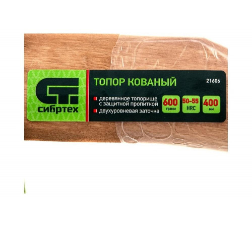 Мощный и надежный кованый топор СИБРТЕХ 21606 Мощный и надежный кованый топор СИБРТЕХ 21606