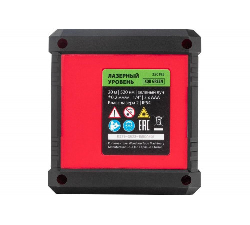 Лазерный уровень MTX xqb green pro set, 20 м, зеленый луч, батарейки, штатив 350195 Лазерный уровень MTX xqb green pro set, 20 м, зеленый луч, батарейки, штатив 350195