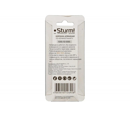 Коронка алмазная 10х65 мм Sturm 1055-10-1065 Коронка алмазная 10х65 мм Sturm 1055-10-1065
