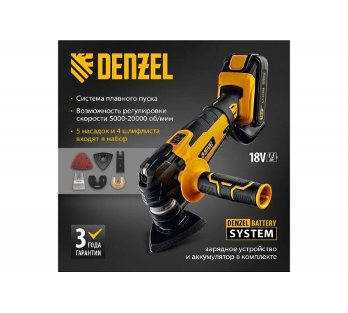 Аккумуляторный многофункциональный инструмент Denzel MTL-IB-18-02 Аккумуляторный многофункциональный инструмент Denzel MTL-IB-18-02