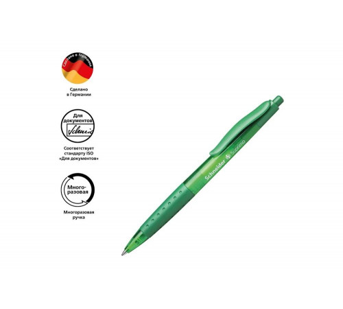 Автоматическая шариковая ручка Schneider Suprimo зеленая, 1,0 мм 135604