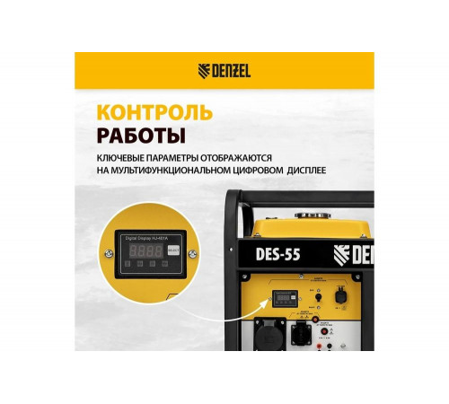 Дизельный генератор Denzel des-55, 5.5 квт, 230 в, 11 л, ручной стартер 94413 Дизельный генератор Denzel des-55, 5.5 квт, 230 в, 11 л, ручной стартер 94413