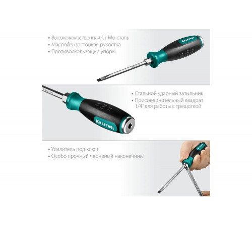 KRAFTOOL SL5х100 мм, отвертка ударная Impact 250033-5 KRAFTOOL SL5х100 мм, отвертка ударная Impact 250033-5