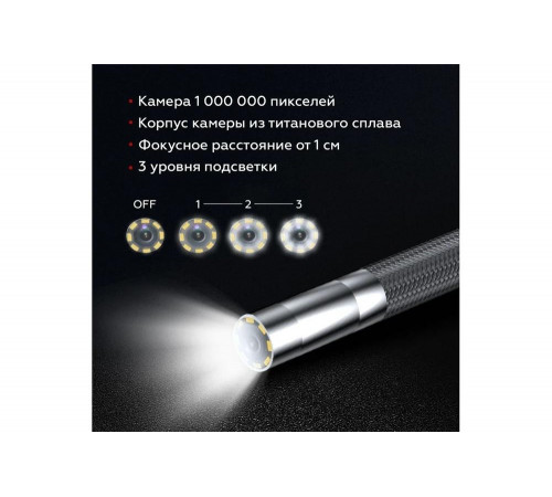 Управляемый видеоэндоскоп iCarTool экран 4.5", 1Мп, 1280x720, 1м, 4мм зонд, поворот камеры 4х360° IC-VC104AW Управляемый видеоэндоскоп iCarTool экран 4.5", 1Мп, 1280x720, 1м, 4мм зонд, поворот камеры 4х360° IC-VC104AW