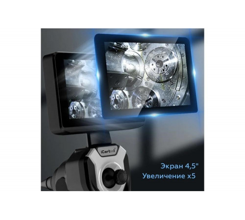 Управляемый видеоэндоскоп iCarTool экран 4.5", 1Мп, 1280x720, 1м, 4мм зонд, поворот камеры 4х360° IC-VC104AW Управляемый видеоэндоскоп iCarTool экран 4.5", 1Мп, 1280x720, 1м, 4мм зонд, поворот камеры 4х360° IC-VC104AW
