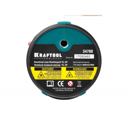 Лазерный линейный нивелир KRAFTOOL CL 20 #4 34700-4 Лазерный линейный нивелир KRAFTOOL CL 20 #4 34700-4