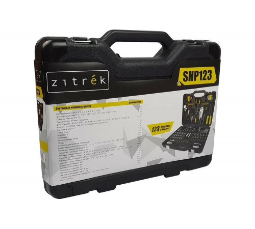 Набор инструментов для авто и дома Zitrek SHP123065-0047 Набор инструментов для авто и дома Zitrek SHP123065-0047