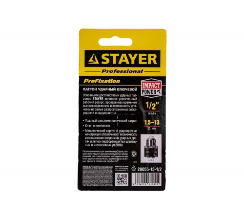 Патрон ударный ключевой 1/2", 1,5-13 мм STAYER 29055-13-1/2 Патрон ударный ключевой 1/2", 1,5-13 мм STAYER 29055-13-1/2
