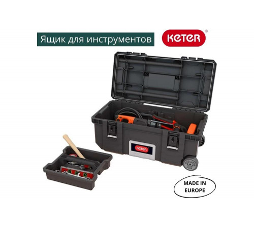 Ящик для инструментов Keter Job box Ящик для инструментов Keter Job box